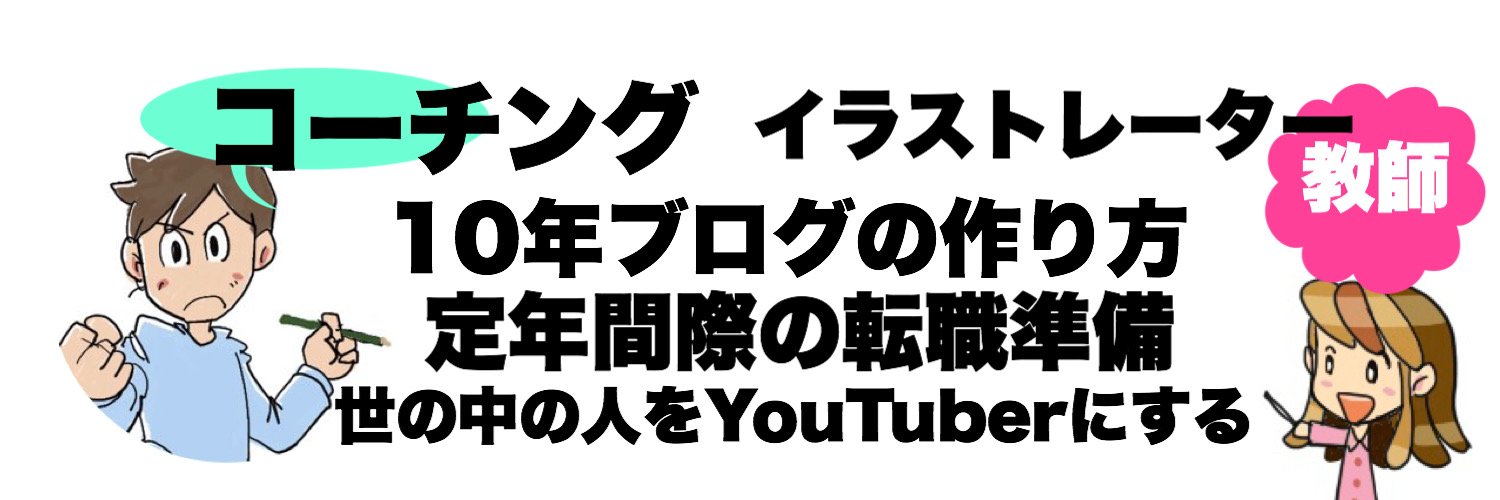 Lyustyle's profile banner image