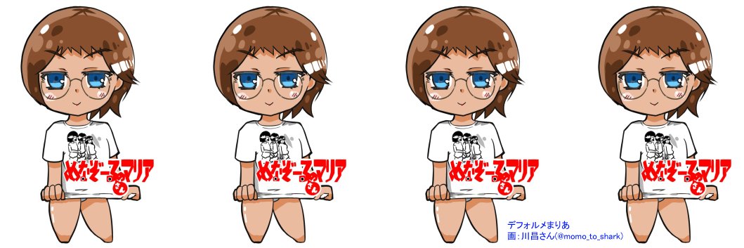 めなぞ～る♪ banner