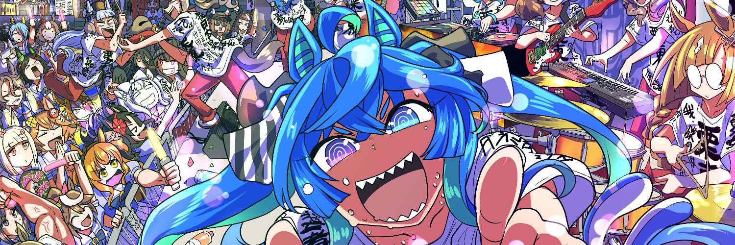 坂崎ふれでぃ's banner