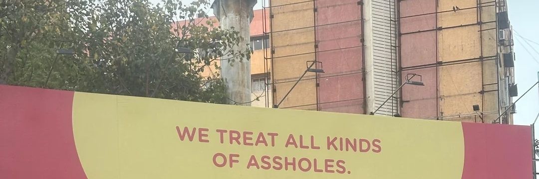 Brig. Suryadev Singh banner