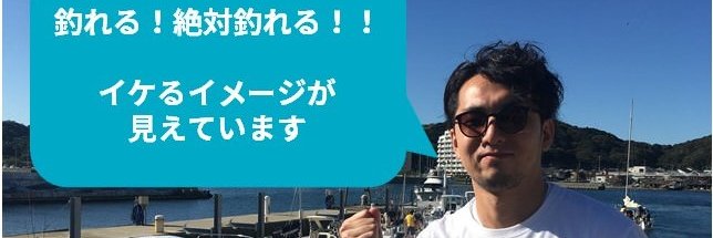 Kazushi Motomura / 元村和史 banner