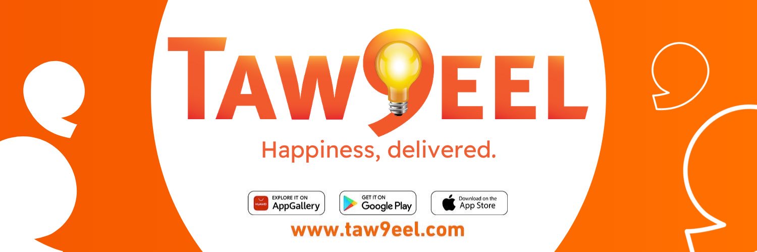 Taw9eel banner