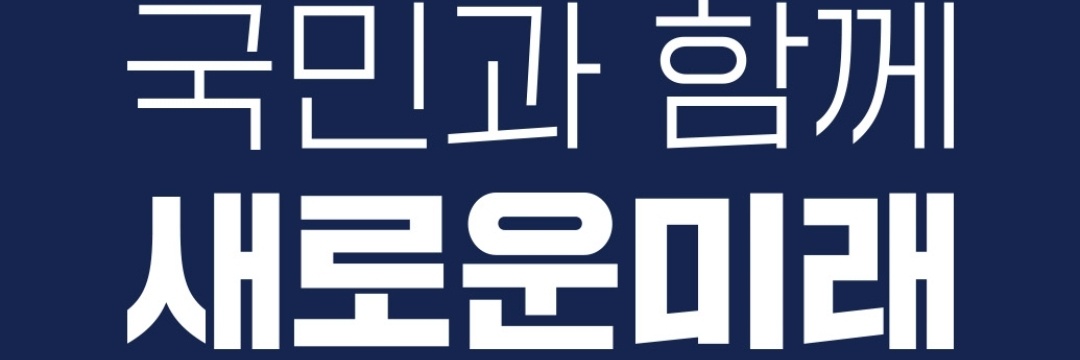 Ssiil's profile banner image