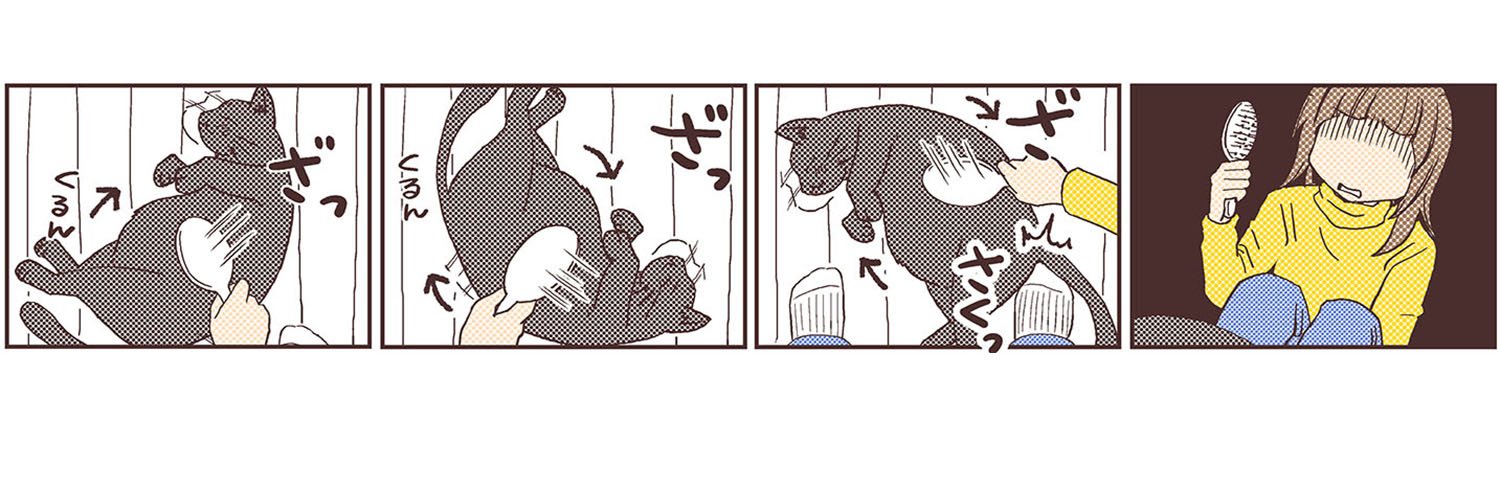 yoto's profile banner image