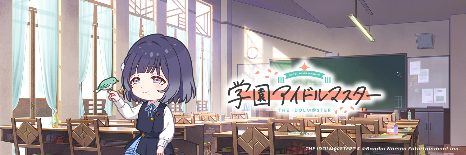 如月 小柄 (FEB) banner