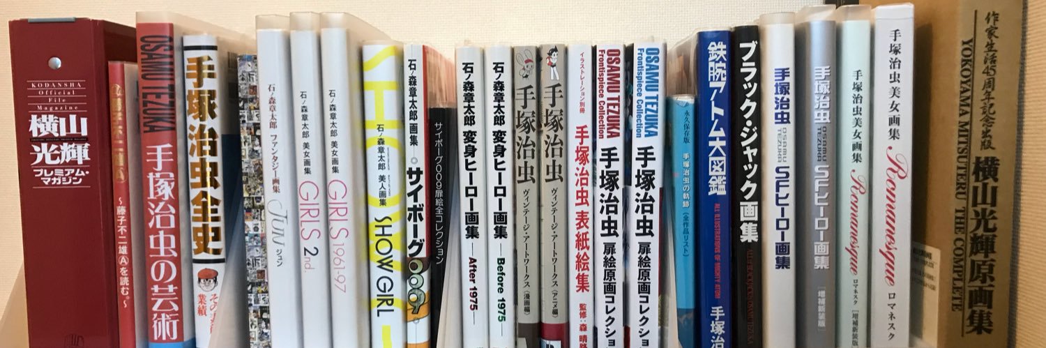 mamo34's profile banner image