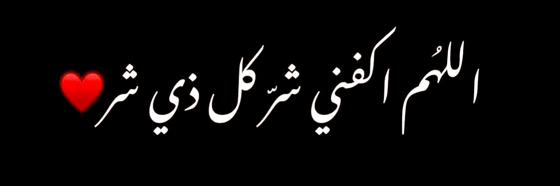 RehamSabayleh's profile banner image