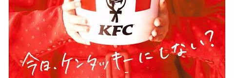 ターキー banner