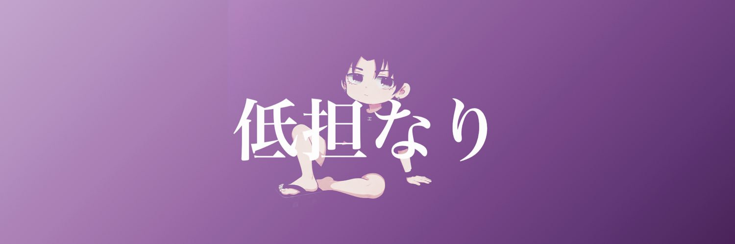 goovy82's profile banner image
