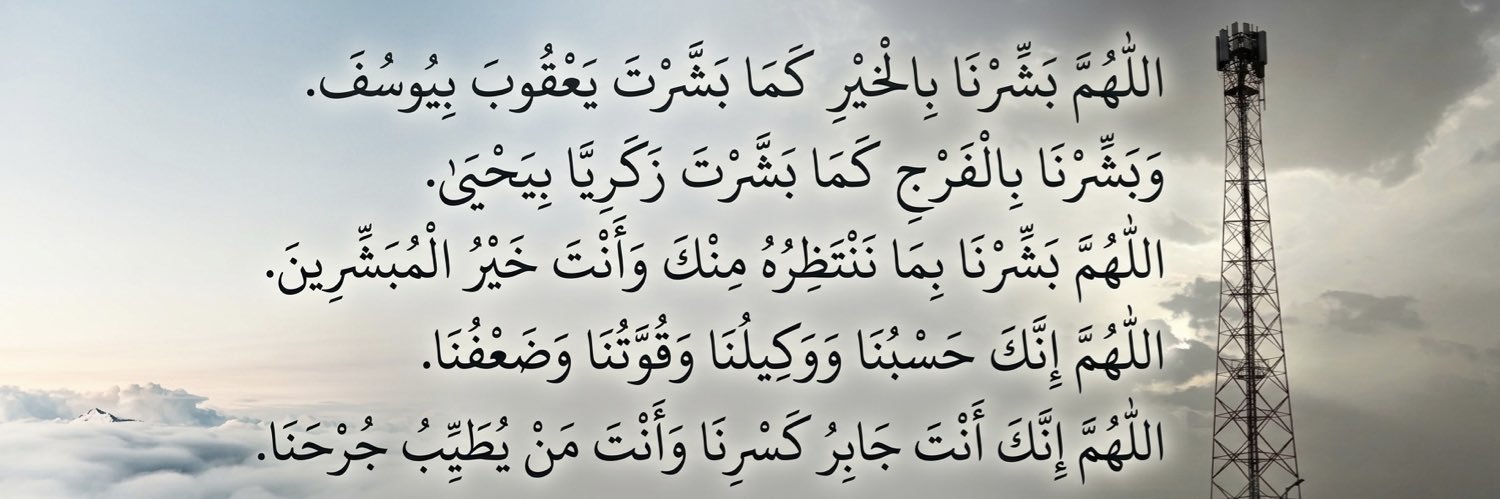 قوس banner