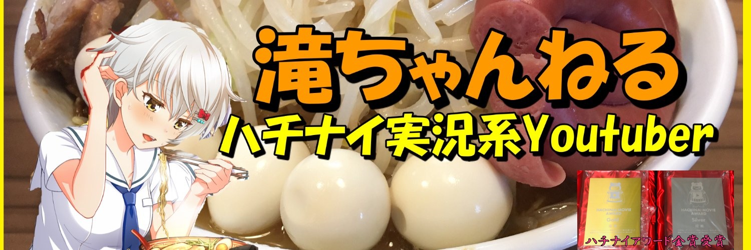 takisyoco's profile banner image