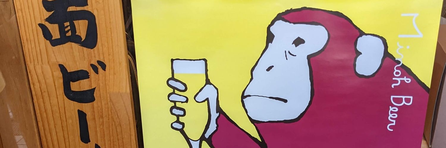 スミニヤシ🌗 banner