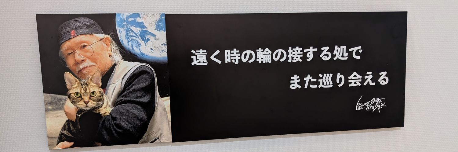 miya_y's profile banner image