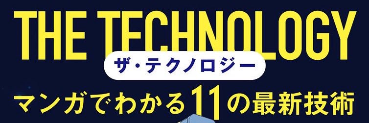 春夏アキト banner