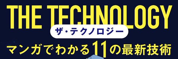 hal_akito Profile Banner