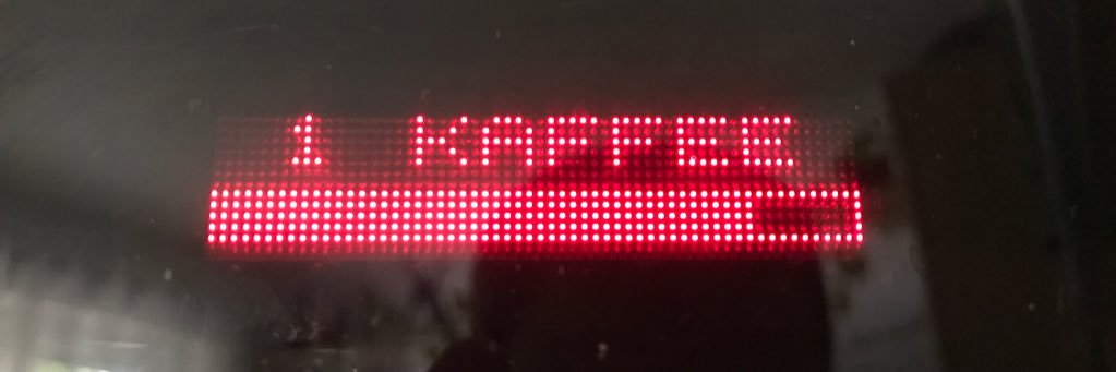 Narfhead's profile banner image