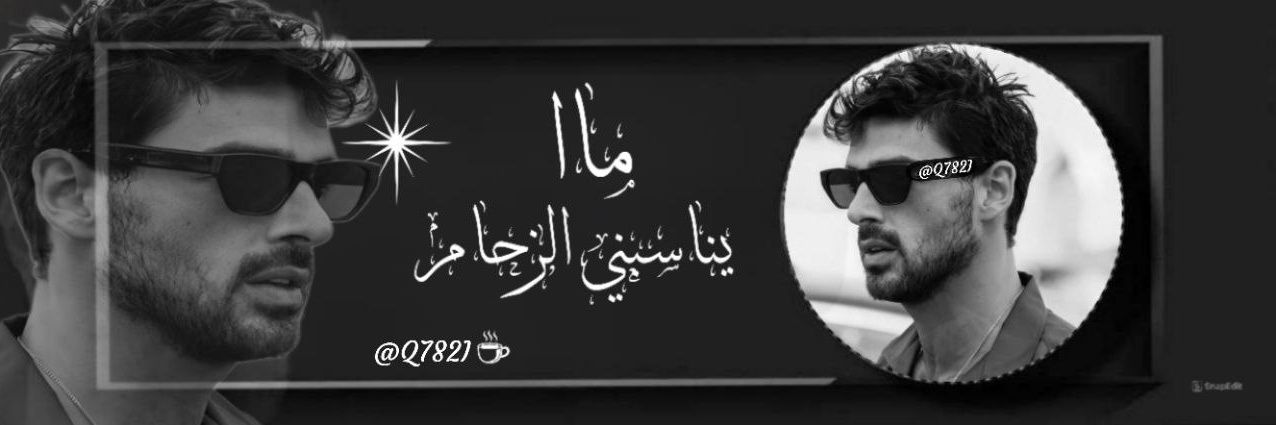 𝘉𝘈𝘚𝘌𝘔 banner