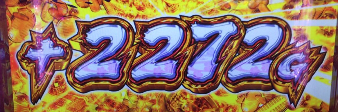 pine777's profile banner image