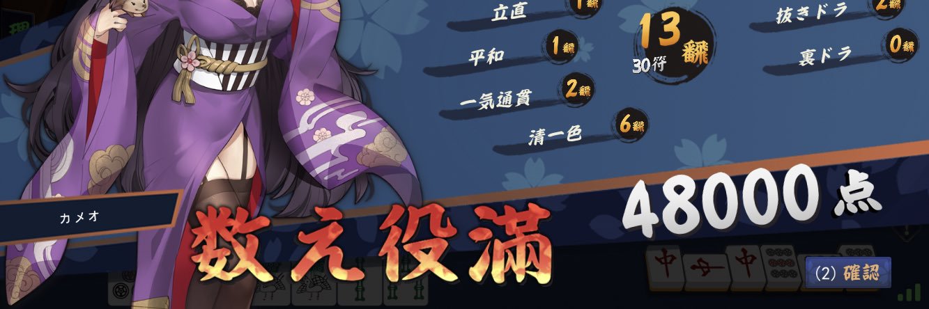 さ banner