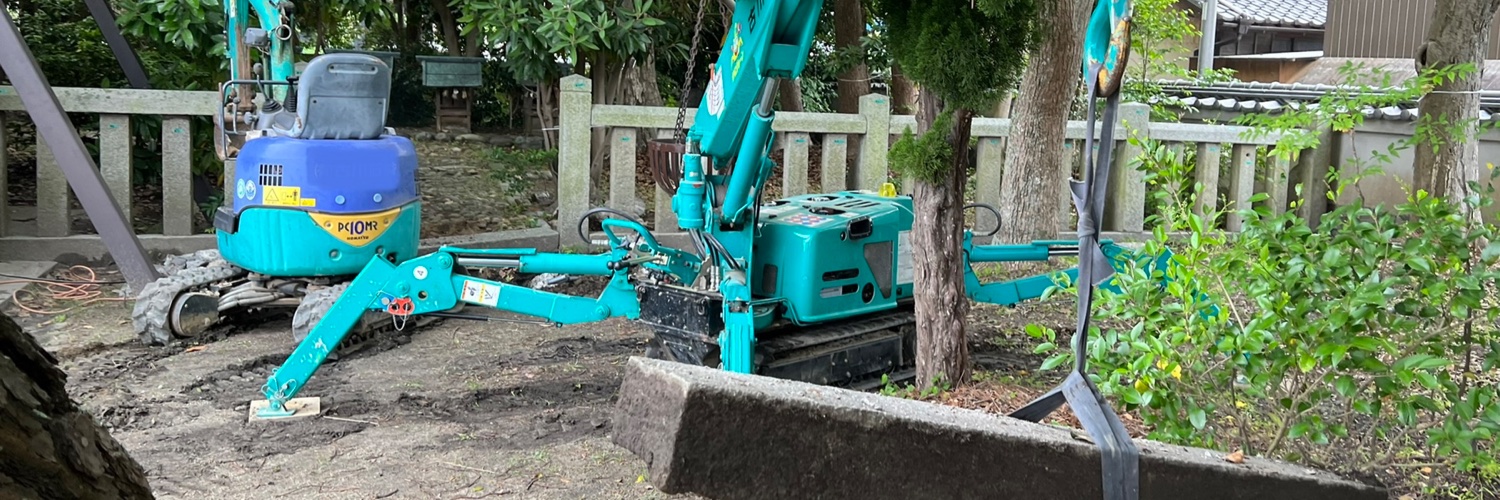 ダテツヨシ／さくれい banner