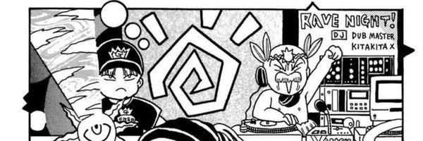 DubMasterX Profile Banner