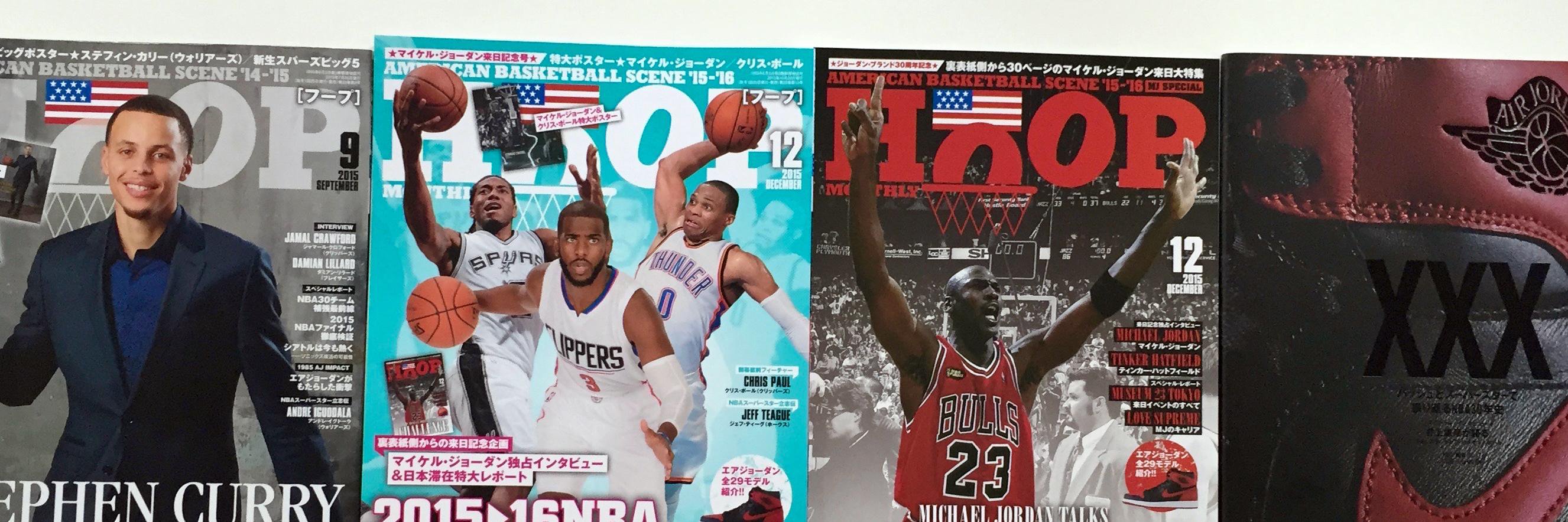 HOOPjp's profile banner image