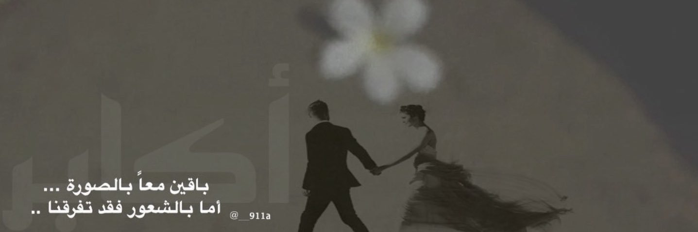 ᵃᵏᵃᵇᵃʳ banner