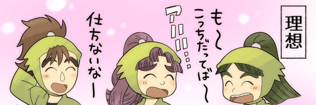 ちぎりパン banner