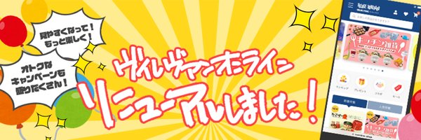 vgvd Profile Banner