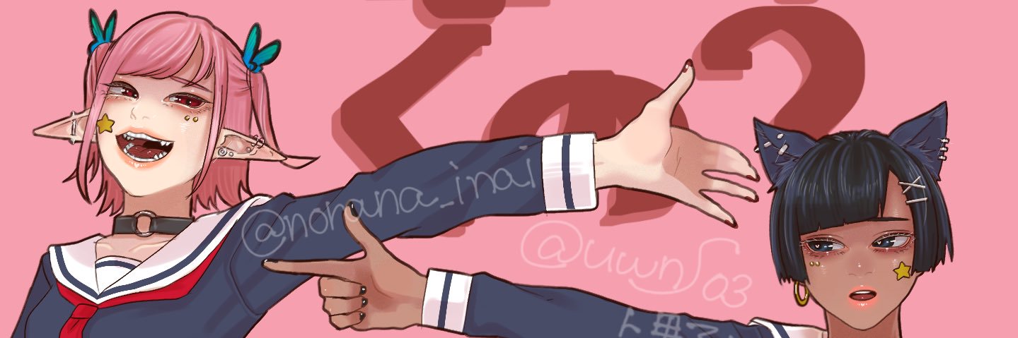 uwnSO3's profile banner image