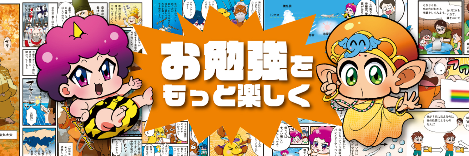 noricooper's profile banner image