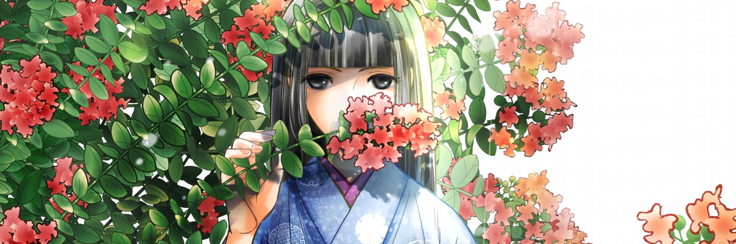 摩耶薫子@「着物の描き方大全」ホビージャパンより発売中's banner