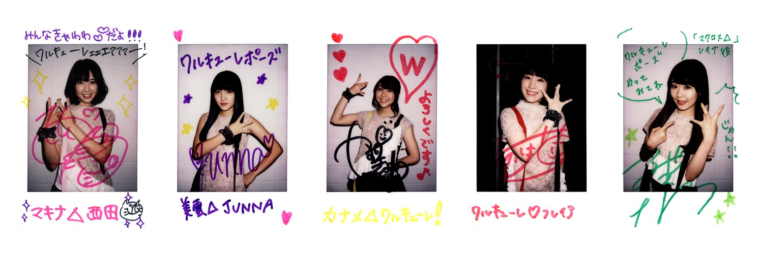 ryokost's profile banner image