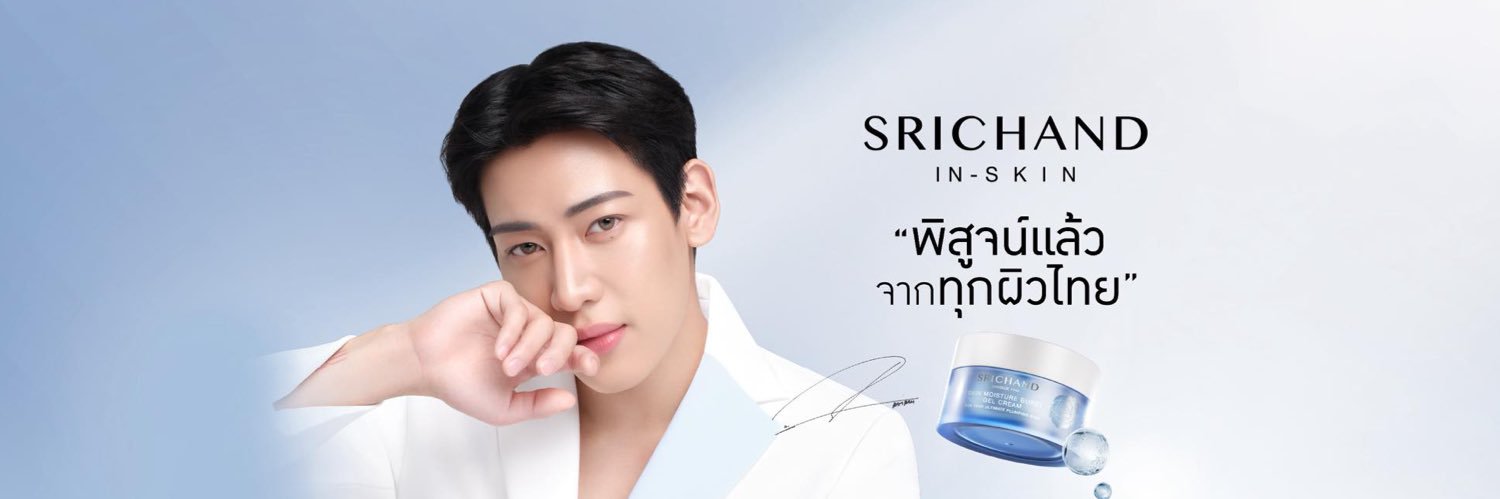 Bill Sirimanakul banner