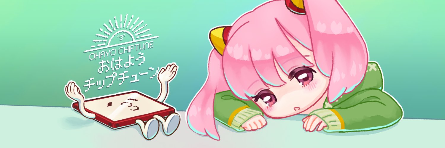 しのりゅー banner