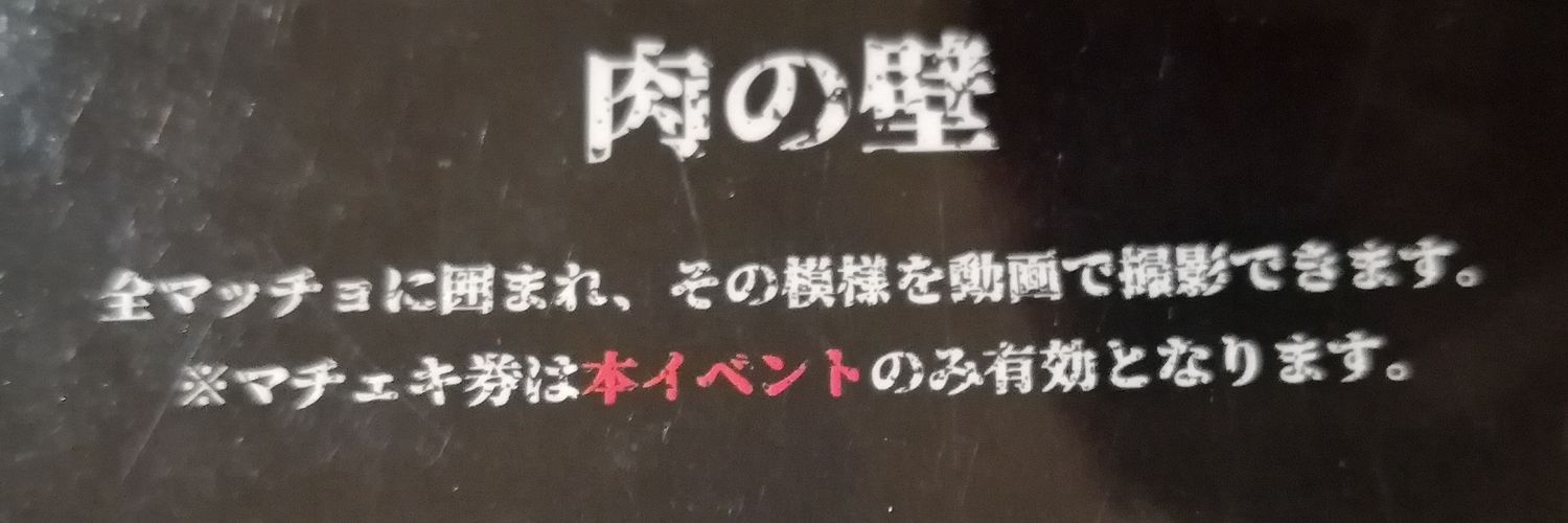 nyachi_'s profile banner image