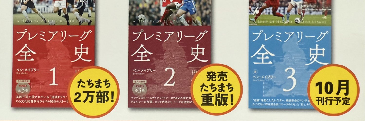 Ben Mabley（ベン・メイブリー） banner