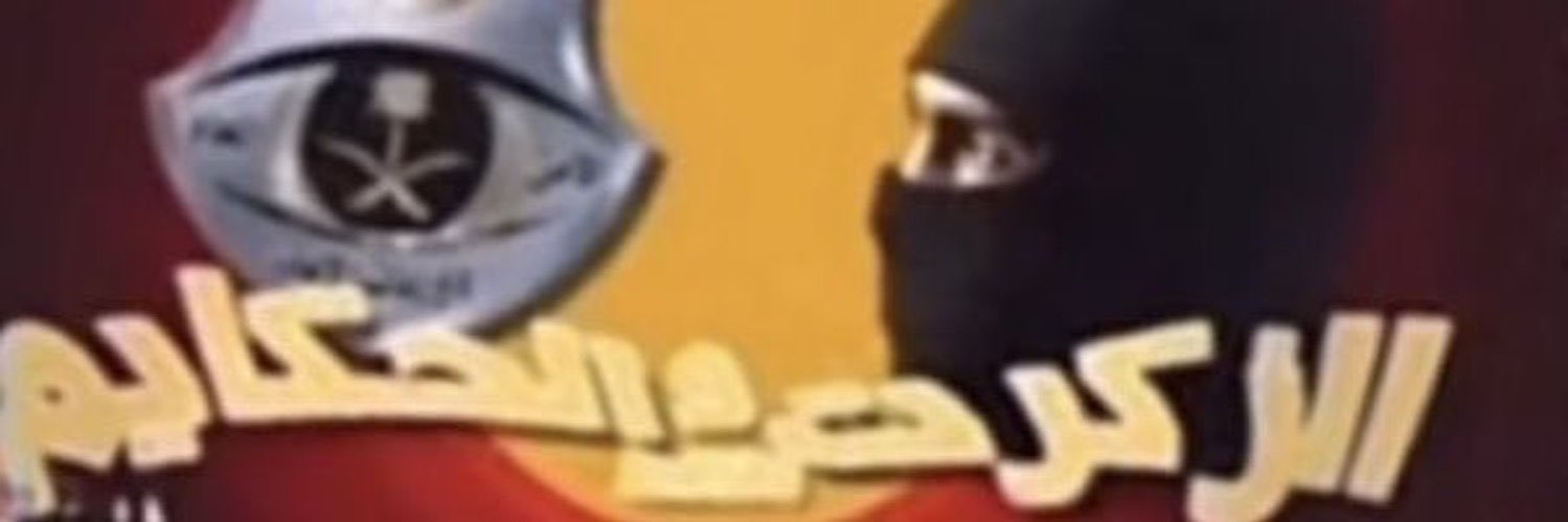 7s banner