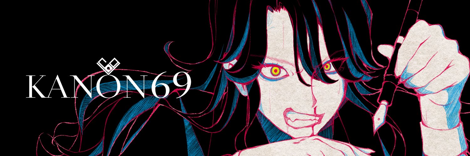 奏音69 (@KANON69) / X