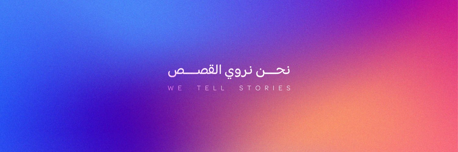 خرابيش banner
