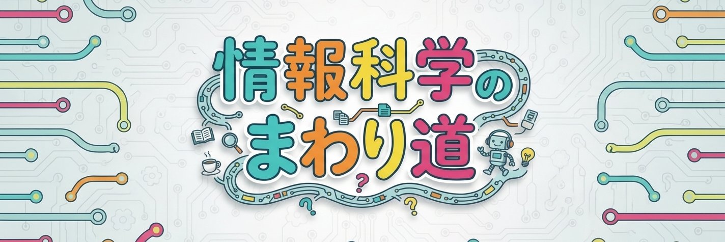 栗林健太郎 🎨💙 banner