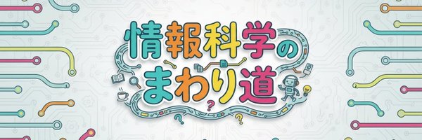 kentaro Profile Banner