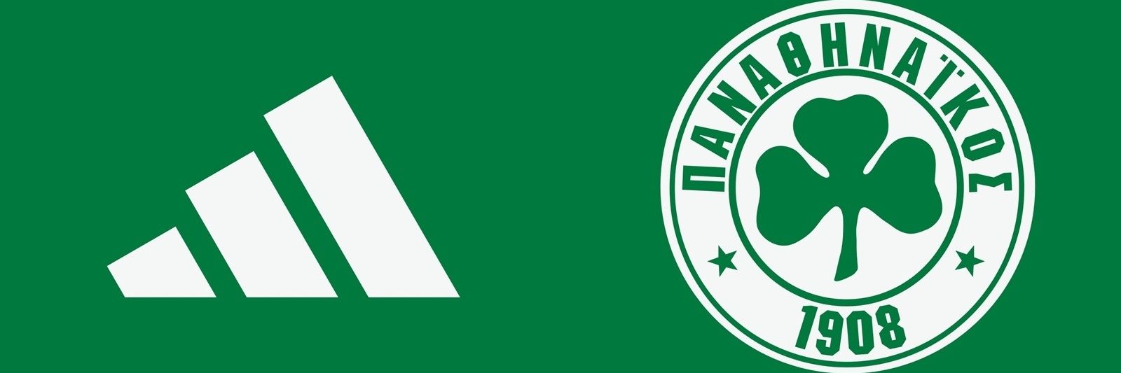 ΑντεμπαΓιώργης banner