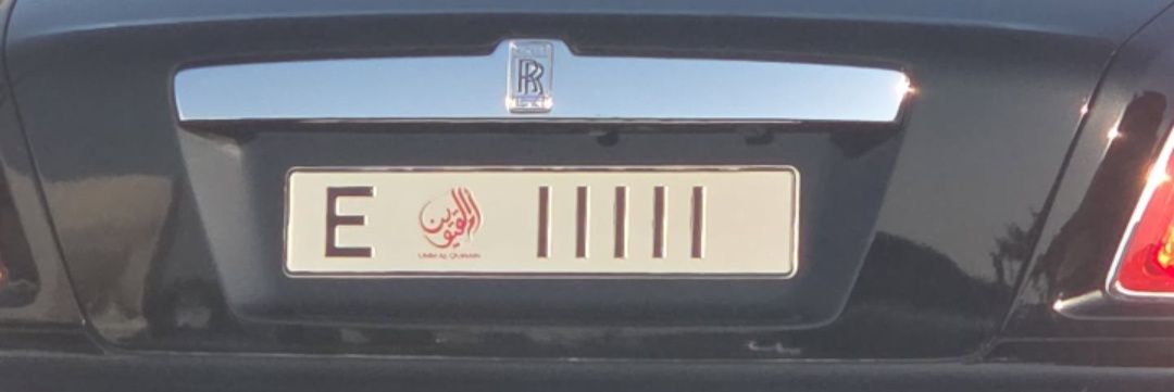 itsAlwaysElaf's profile banner image