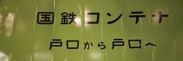 winwin Profile Banner