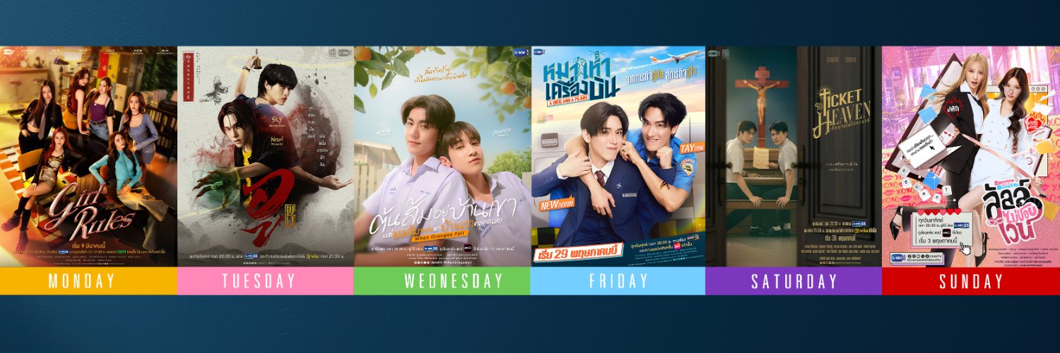GMMTV banner