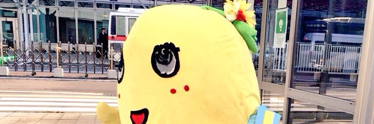 ｶﾂｷです。〇ﾌﾅﾀﾞﾏ付 banner