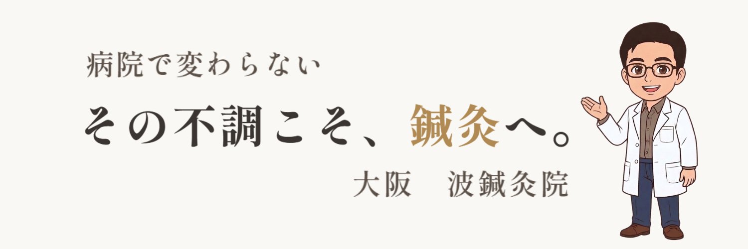 73harikuy's profile banner image