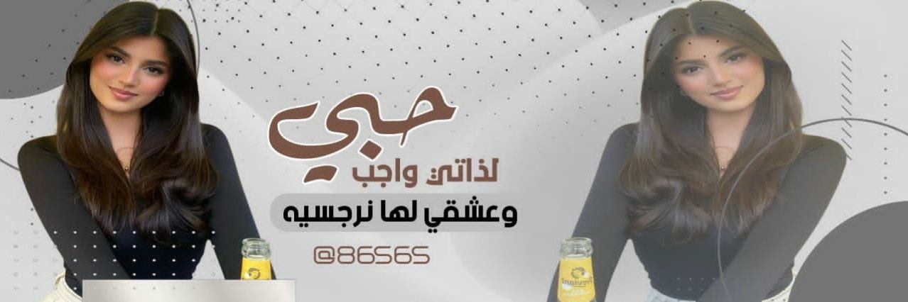 86S6S's profile banner image