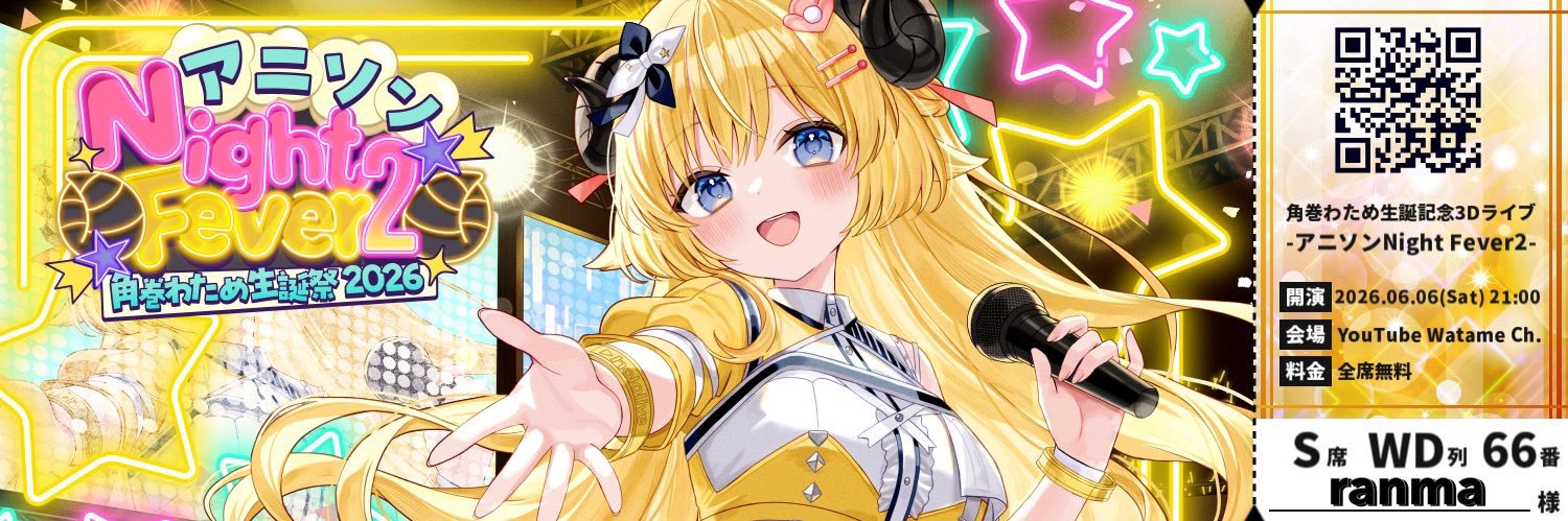 ranmasama's profile banner image
